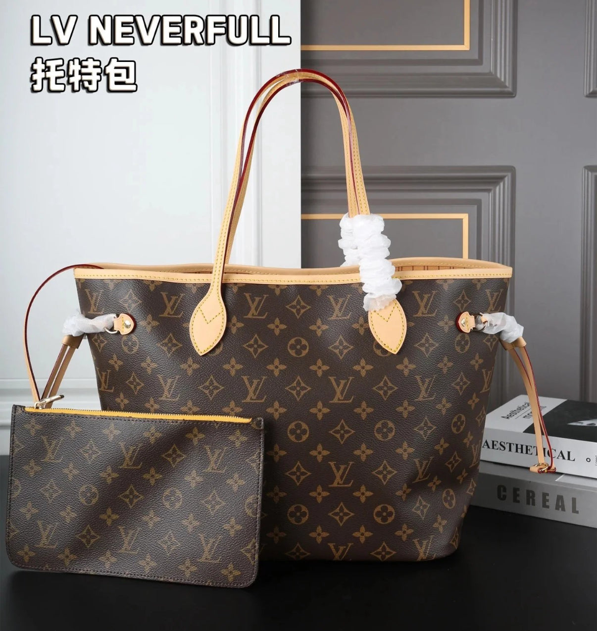Luxury Neverfull